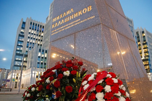 В ГК «Калашников» почтили память Михаила Тимофеевича Калашникова