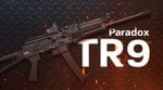 «Калашников» запускает в розничную продажу гладкоствольный карабин TR9 Paradox