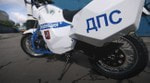 ИЖ «Пульсар» для московской полиции